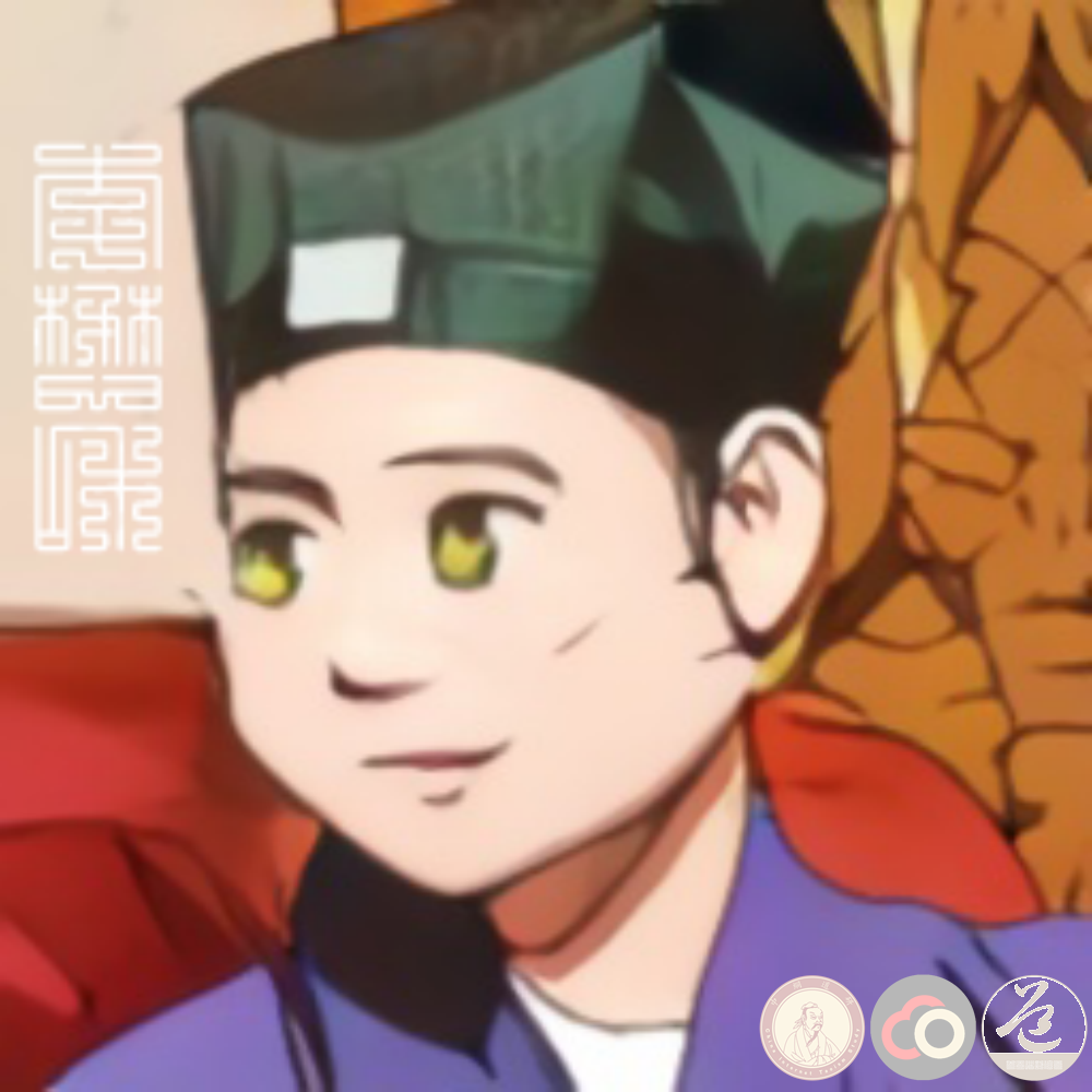 南蛮子·懋和 icon